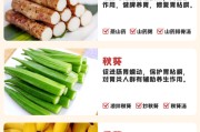 养胃的食物都有哪些食,养胃的食物都有哪些食品 养胃的食物都有哪些食,养胃的食物都有哪些食品
