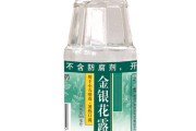 金银花露小说资源百度网盘的简单介绍