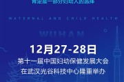 妇幼保健自助查询网站,中国妇幼保健中心