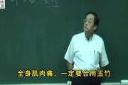倪海厦预测自己59岁倪海厦讲自己寿命