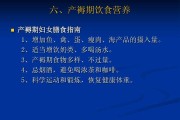 孕期营养与保健,孕期营养均衡的重要性