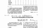 西沙比利,西沙比利与吗丁啉的区别