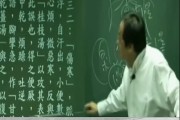 倪海厦的桂枝汤倪海厦桂枝加芍药汤