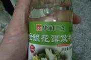 金银花露小孩子能喝吗,金银花露小孩子能喝吗他能去火吗