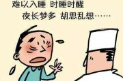 失眠症英文版歌词,失眠症英文