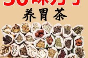 养胃茶真的治胃病吗养胃茶真的有用吗