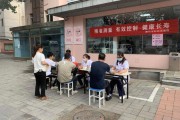 廊坊保健河北廊坊电动轮椅