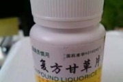 甘草片小孩能吃吗,甘草片小孩能吃吗用量
