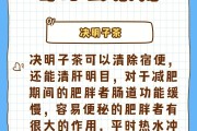 喝什么减肥对身体好,喝什么减肥好