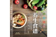 四季饮食养生的原则和注意事项,四季饮食养生保健