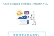 做胃镜多少钱难受吗胃镜检查多少钱