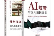 汉唐中医方剂在哪买,汉唐中医怎么收费