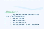 保健是指,保健是指哪些服务