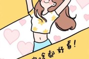 减肥有什么好处减肥有哪些