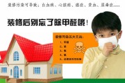 去除甲醛最简单有效的方法,去除甲醛最彻底的方法