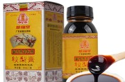 美味养生滋补膏方,美味养生滋补膏方大全