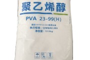 聚乙烯醇缩甲醛,聚乙烯醇缩甲醛反应方程式 聚乙烯醇缩甲醛,聚乙烯醇缩甲醛反应方程式