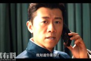 鬼门十三针现在有人懂吗,鬼门十三针到底有多绝