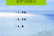 黄帝内经夏季养生之道原文及译文黄帝内经夏季养生 黄帝内经夏季养生之道原文及译文黄帝内经夏季养生