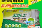 派瑞甲醛宝效果怎么样,派瑞甲醛宝 派瑞甲醛宝效果怎么样,派瑞甲醛宝