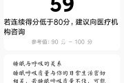 睡眠质量不佳的原因,睡眠质量差的主要原因