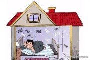 新房子入住甲醛的危害新屋入住甲醛的危害 新房子入住甲醛的危害新屋入住甲醛的危害