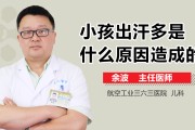 夜晚出虚汗是什么原因引起的女人,夜晚出虚汗是什么原因引起的
