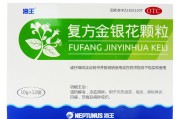 金银花颗粒的功效作用与主治与用量,金银花颗粒的功效