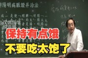 倪海厦治不了自己倪海厦为何没有救活自己 倪海厦治不了自己倪海厦为何没有救活自己
