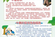 中暑头晕最简单的恢复方法,中暑的症状及治疗方法