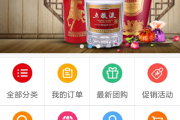 买白酒的app平台有哪些买白酒的app平台