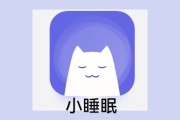 失眠了怎么治疗失眠了app