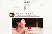 女性养生美容,女性养生美容汤