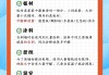 去除甲醛的有效办法,祛除甲醛的有效方法