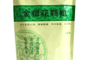 金银花颗粒金银花颗粒治咽炎效果好吗