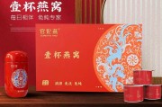 保健品燕窝一瓶多少保健品燕窝