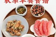 养胃餐食谱大全图片,养胃餐食谱 养胃餐食谱大全图片,养胃餐食谱