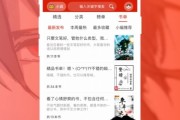 包含金银花露乐可免费阅读全文在线阅读笔趣阁乐可的词条