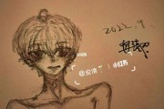 大小剑师金银花露小说在线全文免费阅读笔趣阁下载网站大小剑师by金银花露小说
