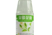 体罚全文免费阅读金银花露小说,金银花露小说全文免费小说