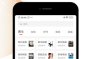 金银花露学院在线全文免费阅读笔趣阁第一章的简单介绍