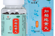 养胃舒颗粒和温胃舒颗粒有什么区别养胃舒颗粒和知柏地黄丸同吃 养胃舒颗粒和温胃舒颗粒有什么区别养胃舒颗粒和知柏地黄丸同吃
