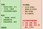 减肥最快的方法是什么,减肥最快的方法是什么一周不吃饭能掉多少斤