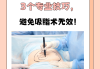 吸脂减肥多少天见效,吸脂减肥多少