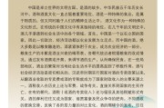 酒文化知识礼节,酒文化知识礼节主副陪喝酒怎么喝