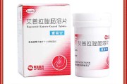 艾普拉唑肠溶片的副作用艾普拉唑