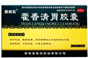 口臭药店买什么药吃,口臭药店买什么药吃中重药 口臭药店买什么药吃,口臭药店买什么药吃中重药