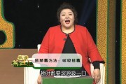 湖北卫视养生汇节目 曾老师 美容,湖北卫视养生汇