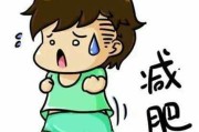 少吃减肥少吃减肥减的是肌肉还是脂肪