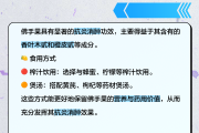 佛手的功效与作用,中药佛手的功效与作用 佛手的功效与作用,中药佛手的功效与作用